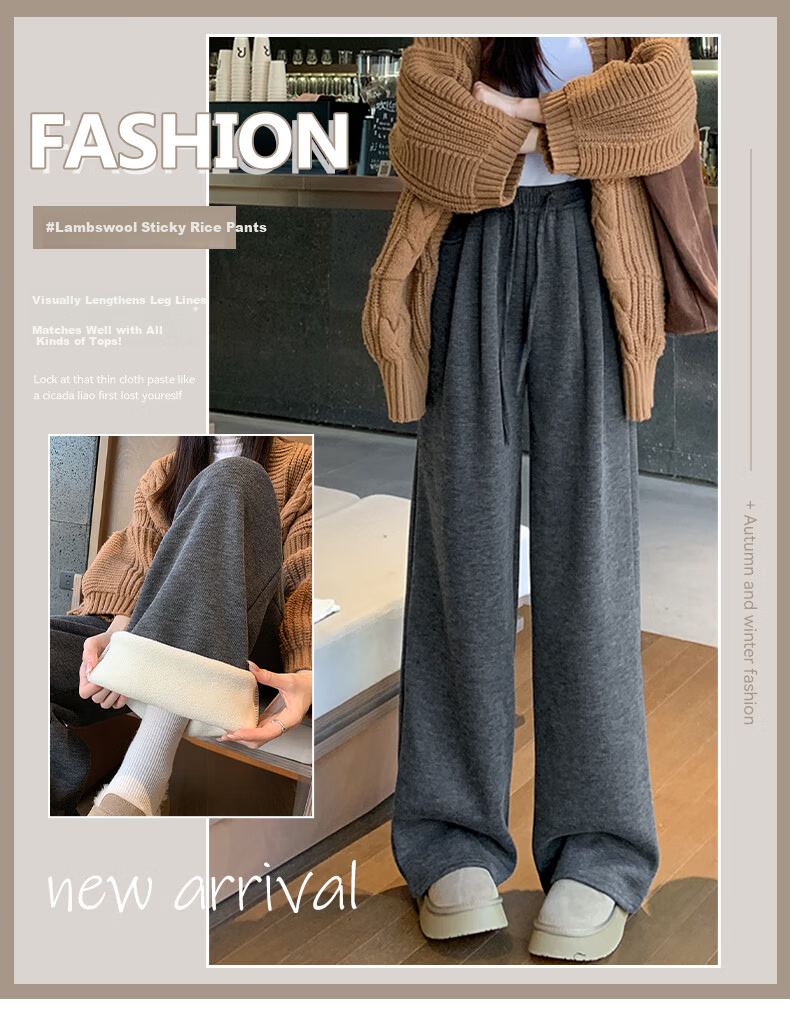 FitonTon Women's Glutinous Rice Pants Winter 2025 New Fleece Lined Thickened High Waist Draped Straight Wide Leg Loose Slim Casual Trousers 1