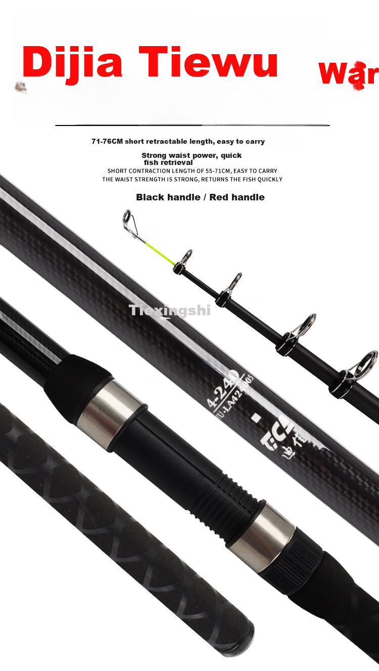 Dijia Sea Fishing Rod Set Carbon Fiber Glass Fiber Casting Rod Long Casting 2.1m 1
