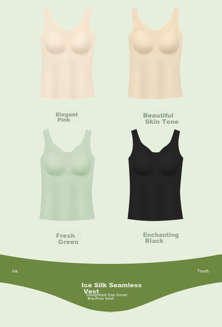 Hodo Women's Summer Ice Silk Seamless Padded Sports Breathable Vest - Skin Color 160 14