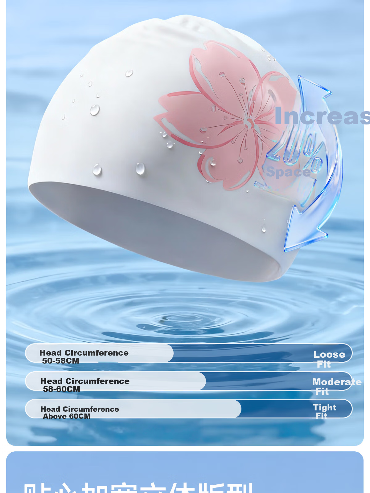 361° Women's Silicone Waterproof Printed Swimming Cap for Long Hair, Non-Tight, Ear Protection, Professional Large Size 3