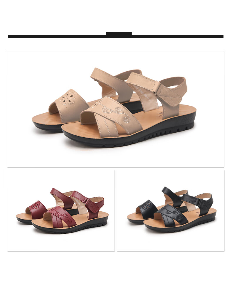 Warrior Mom Summer Sandals Soft Sole Genuine Leather Middle-aged and Elderly Women's Shoes New Anti-slip Summer 0768 Black Size 37 15