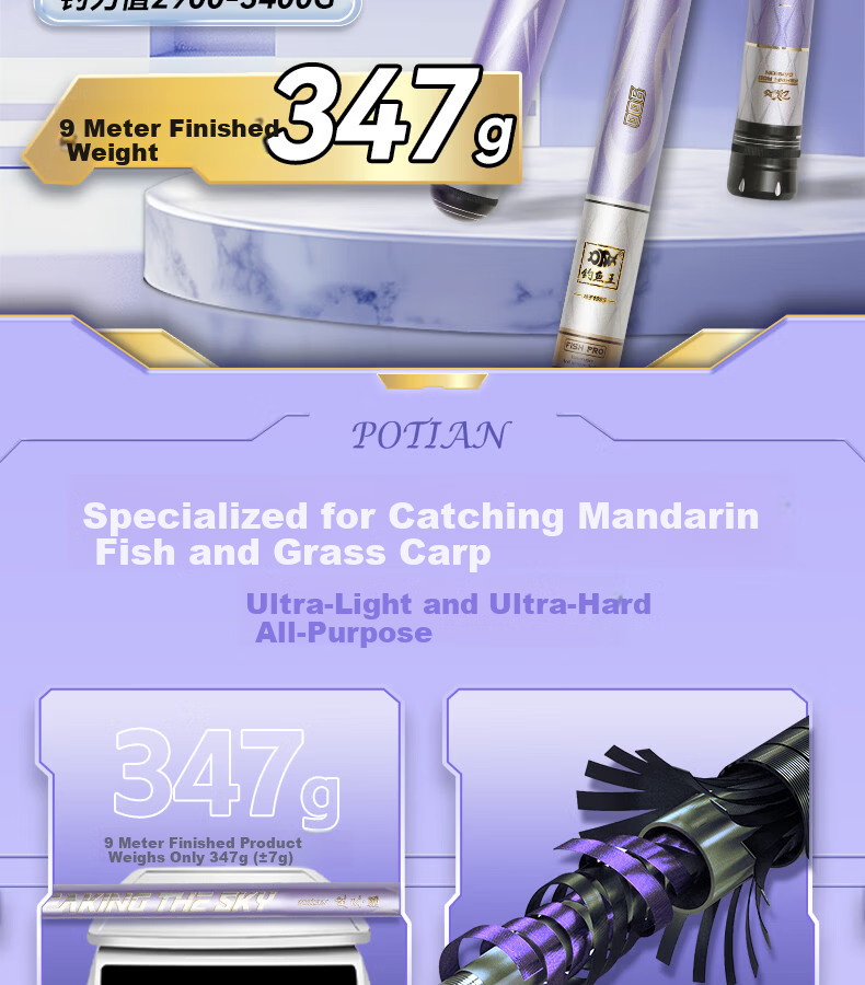 Fishing King Potan Qiaozui Fishing Rod Lightweight Large Whip Special Qiaozui Fishing Rod for Silver Carp, Bighead Carp, and Grass Carp 9m 2