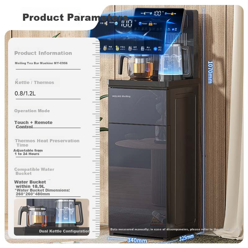 MeiLing Tea Bar Machine Home Water Dispenser High-End Living Room Smart Remote Control Bottom Water Tank Touch Screen One-Key Temperature Selection Warm Water Model MY-C956