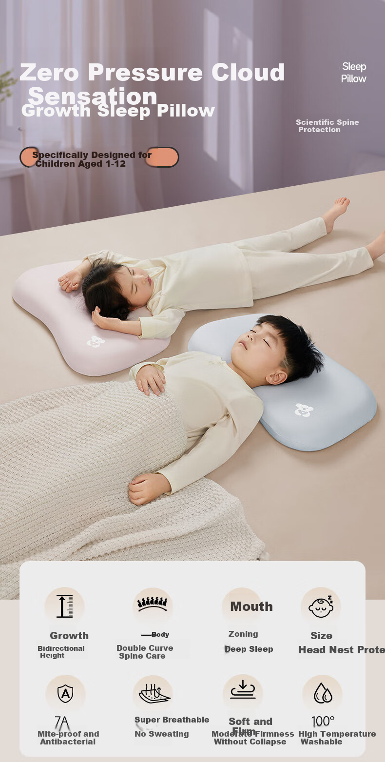 Hilibab Children's Pillow Baby Infant Student Washable Breathable 1-3-6 Years Silicone Neck Support Growth Pillow All-Season Universal 1