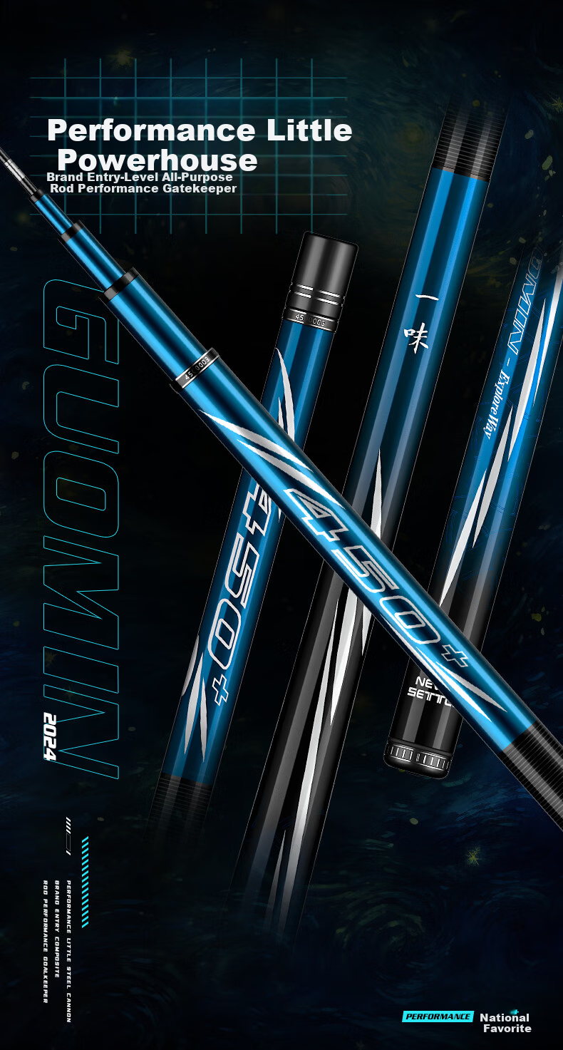 Yiwei Huashi National+ Fishing Rod Entry-Level Composite Rod for Crucian Carp and Carp 7.2m National+ Fishing Rod 2
