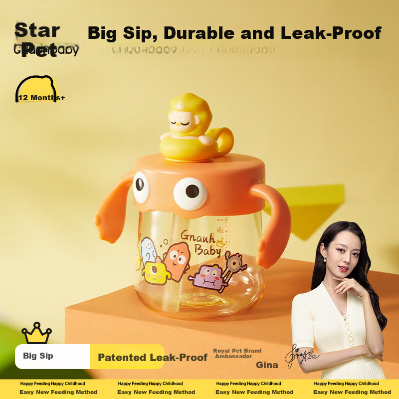 Huang Chong Children's Milk Cup 1-3 Years Straw Cup Baby Drinking Bottle with Handle Learning Cup Liser Orange 240ml