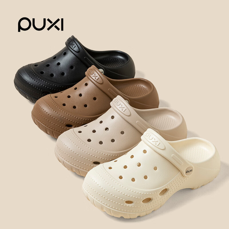 Puxi Women's Summer EVA Beach Outdoor Non-Slip Odor-Resistant Thick-Soled Sandals Khaki Size 35-36
