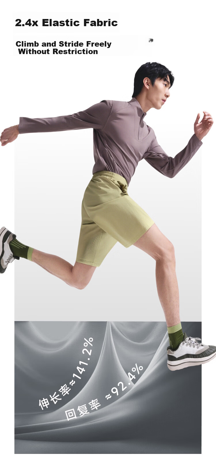 Beneunder Men's Stretch Cooling Breathable Outdoor Casual Sports Loose Fit Five-Point Shorts AL022 Wood Tea Green S 7