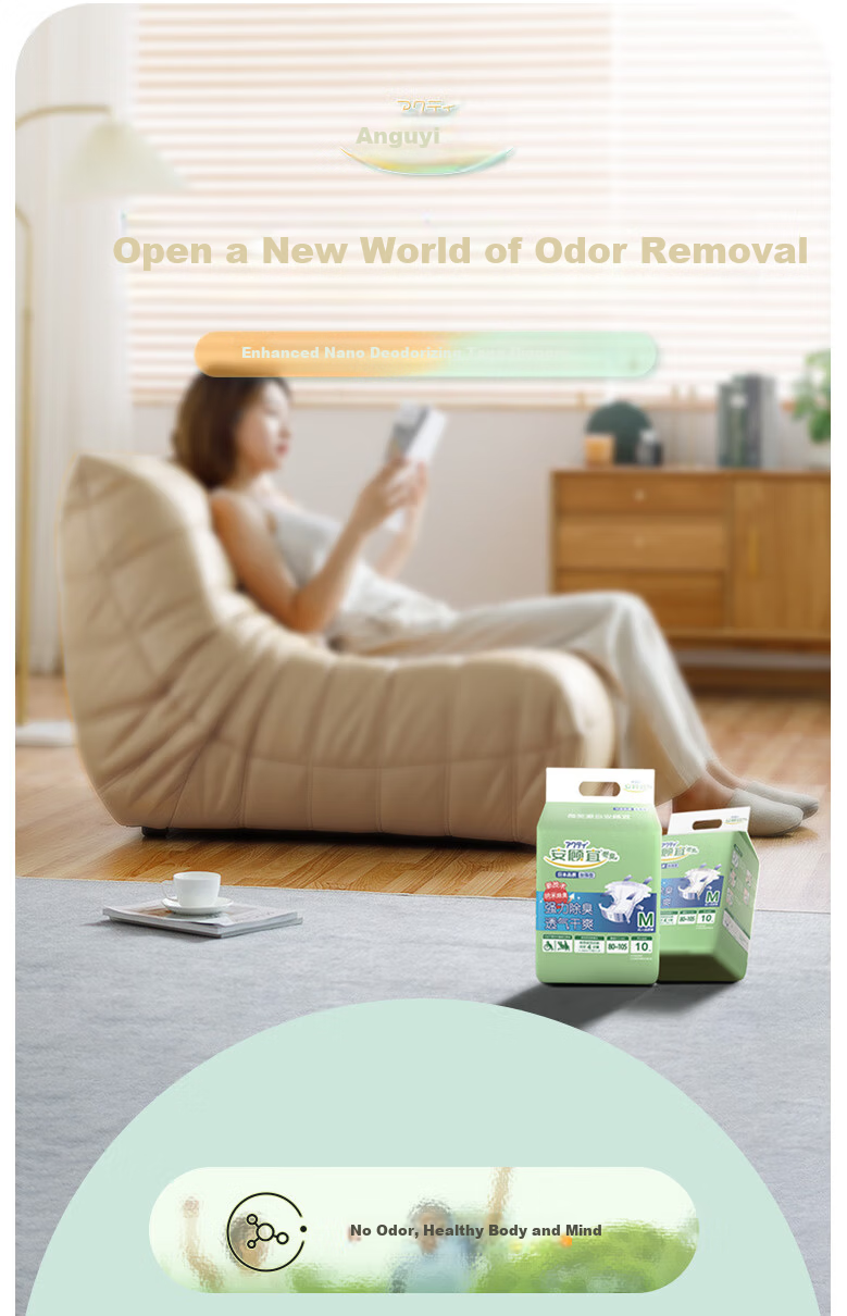 Angu Yishu Refreshing Enhanced Nano Deodorizing Adult Elderly Diapers L40 Pieces Hip Circumference 95-120cm Incontinence Pads for Seniors 1