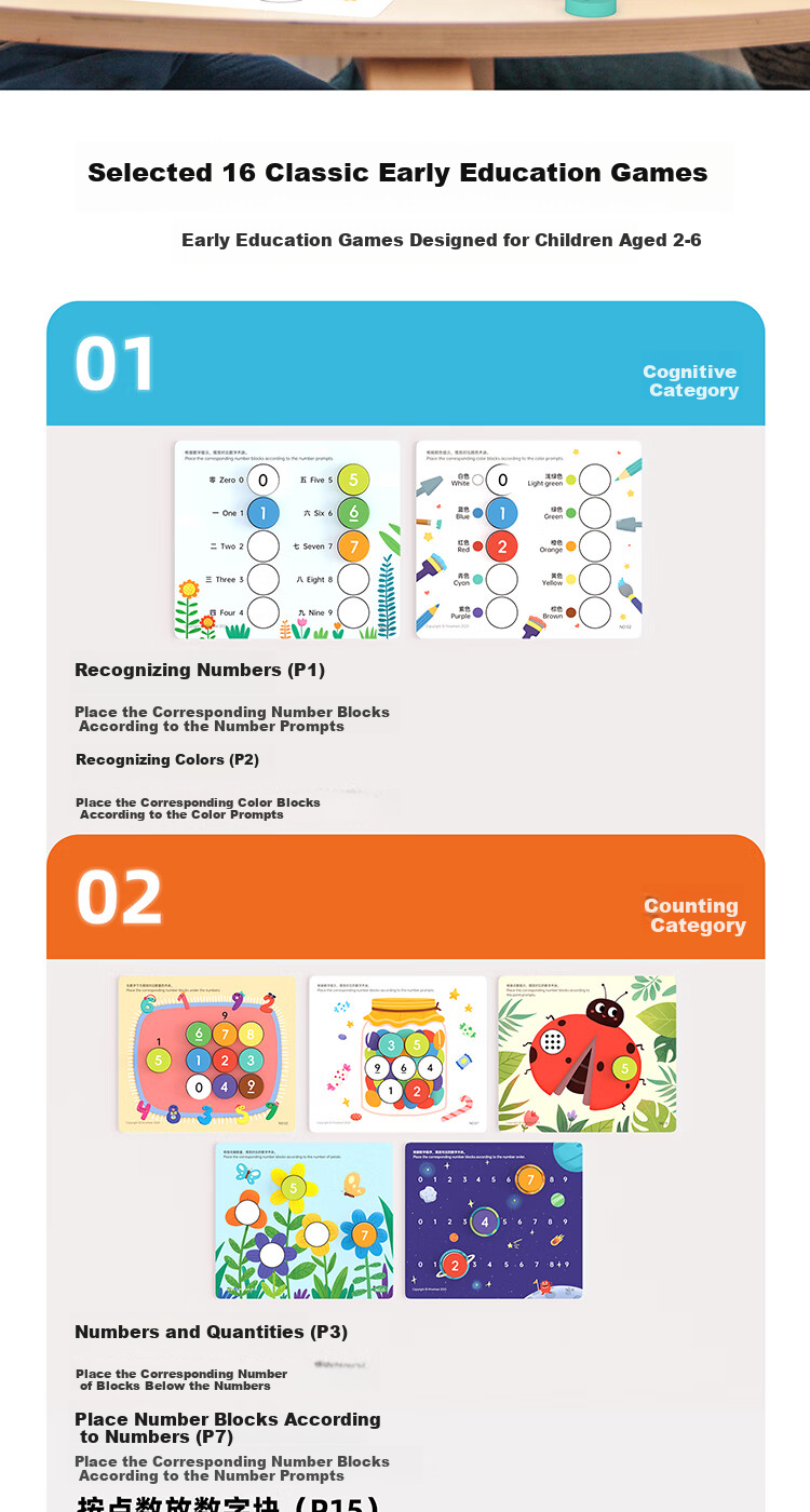 Pinwheel Montessori Early Education Educational Toy Montessori Toddler 2-6 Years Old Baby Kids Gift Board Game Early Learning Box 3
