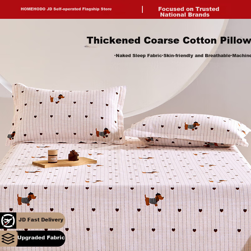 Hodo Coarse Cloth Pillowcase Pair Summer Home Double Pillowcases Student Dormitory Pillowcases 48x74cm Spotted Dog
