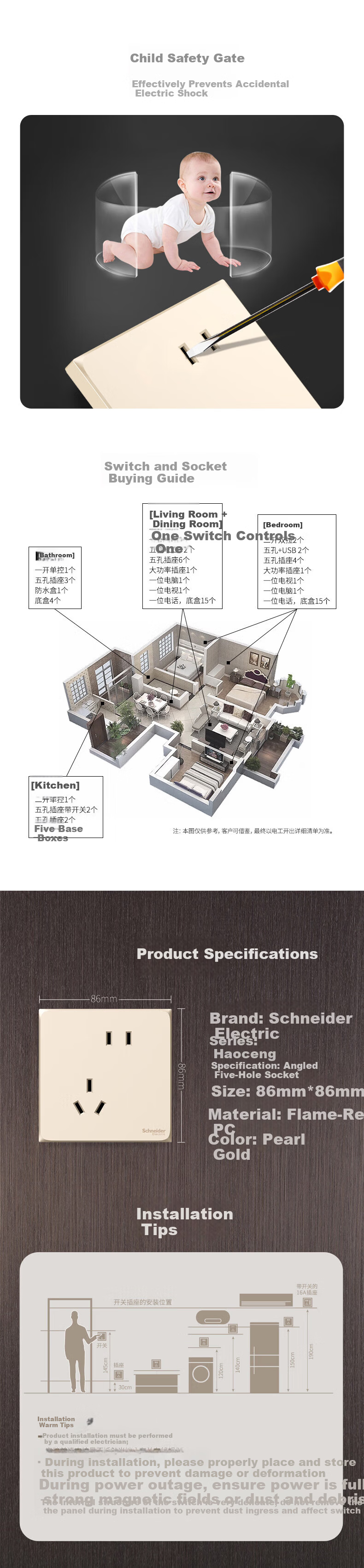 Schneider Single-Pole Double-Throw Switch, 86-Type Concealed Installation, Single Switch, Haocheng Series, Gold Color 6