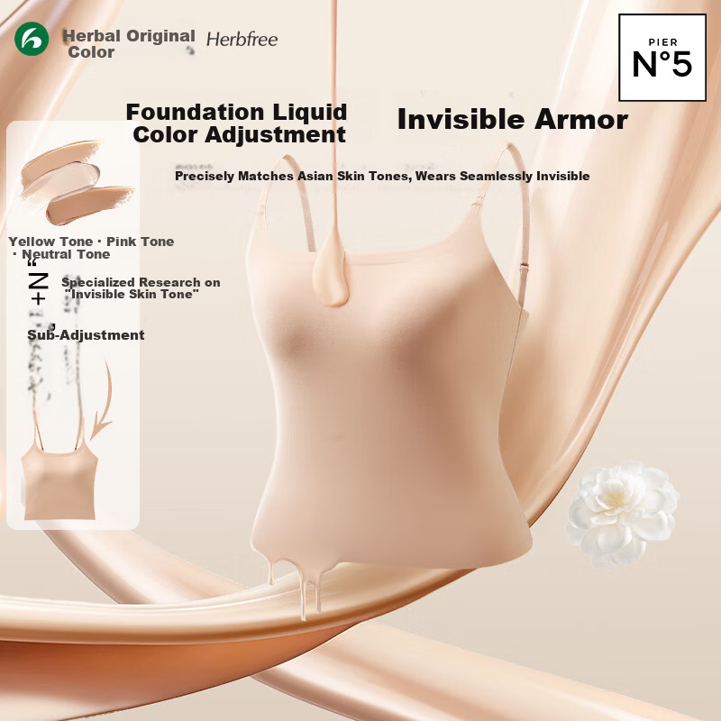 Herbal Original Color Women's Camisole Tank Top with Invisible Seamless Padded Bra, Lightweight Thin Straps, 2026 New Gift Edition