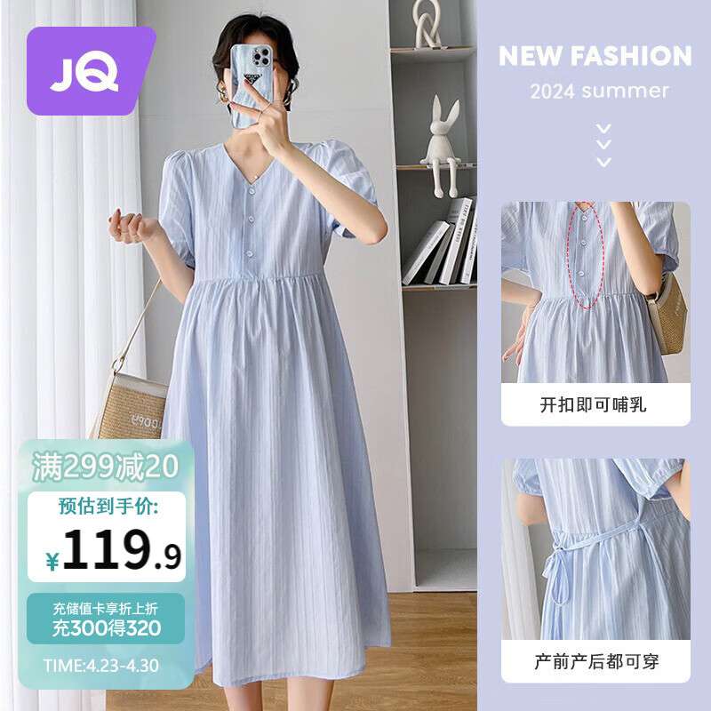 JOYNCLEON Maternity Summer Loose Dress Long Dress Petite Maternity Thin Nursing Dress Blue L Jly156270