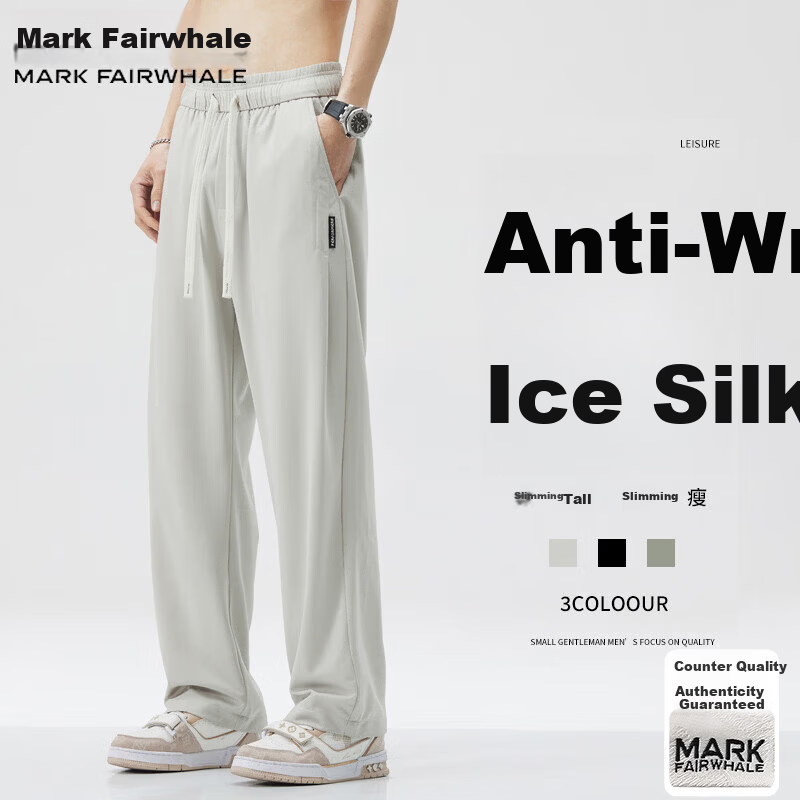 Mark Fairwhale Men's Casual Pants Summer Loose Fit Versatile Outdoor Sports Stretch Straight-Leg Pants Beige XL