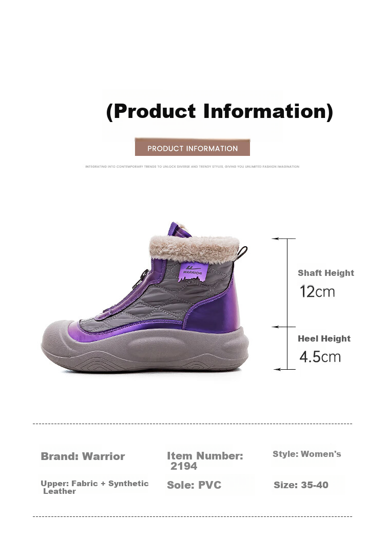 Warrior Official Women's Snow Boots 2025 Winter Fleece Warm Thick Sole Versatile Boots Gray Purple Size 39 4