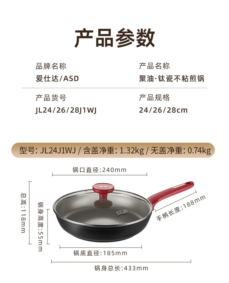 ASD Flat Frying Pan Non-Stick Titanium Ceramic Coating Steak Egg Cooking Pan 24cm Induction Cooker Compatible J1WJ 1