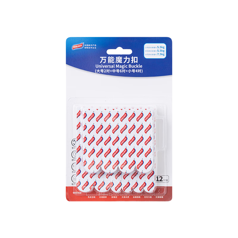 Taili Magic Hooks, Double-Sided Adhesive Stickers, Frame Hanging Kit, No Drilling Required, Strong Magnetic Clamps for Photos, 12 Pairs