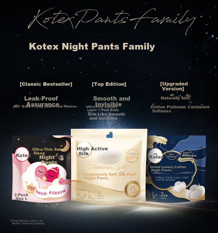 Kotex Luxury Soft Silk Night Pants 2pcs Single Pack (6408) 8