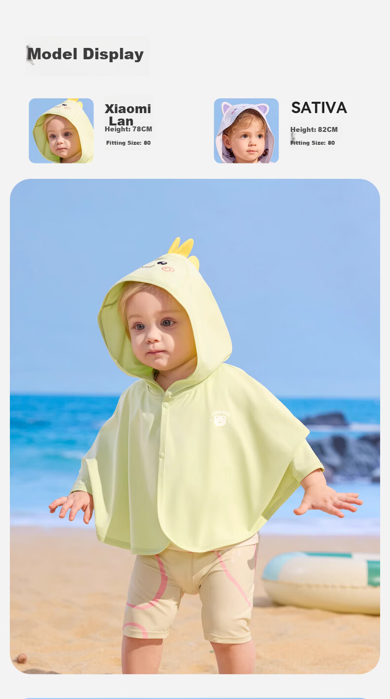Kidsneed Baby Sun Protection Clothing Children's Sun Protection Cape Baby Ice Silk Sun Protection Suit Boys and Girls Sun Protection Clothes 1-3 Years Summer 17