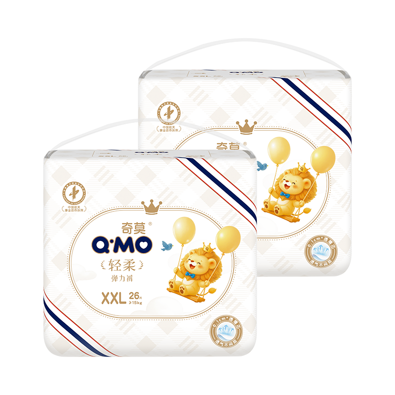 Q-MO [No Carbamide] Gentle Baby Pull-Up Pants XXL 52 Pieces (≥15kg), Elastic Pants, Bare-Feel Ultra-Thin Breathable