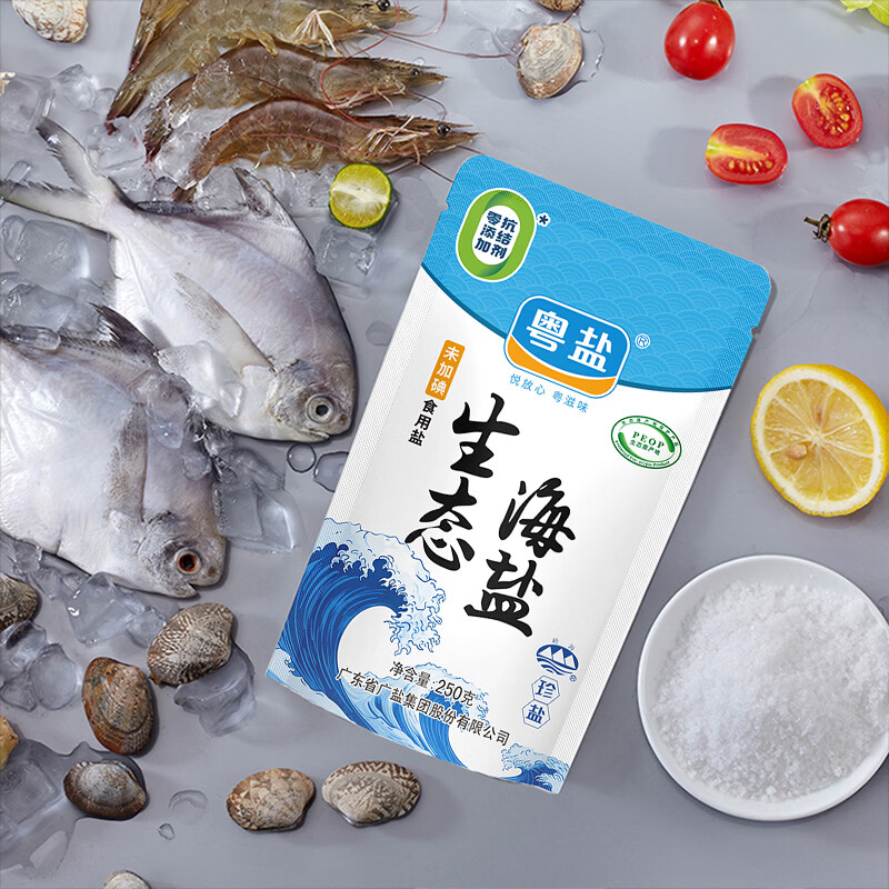 粤盐生态海盐250g*4 无碘盐 食用盐无抗结剂0添加 富含多种微量元素