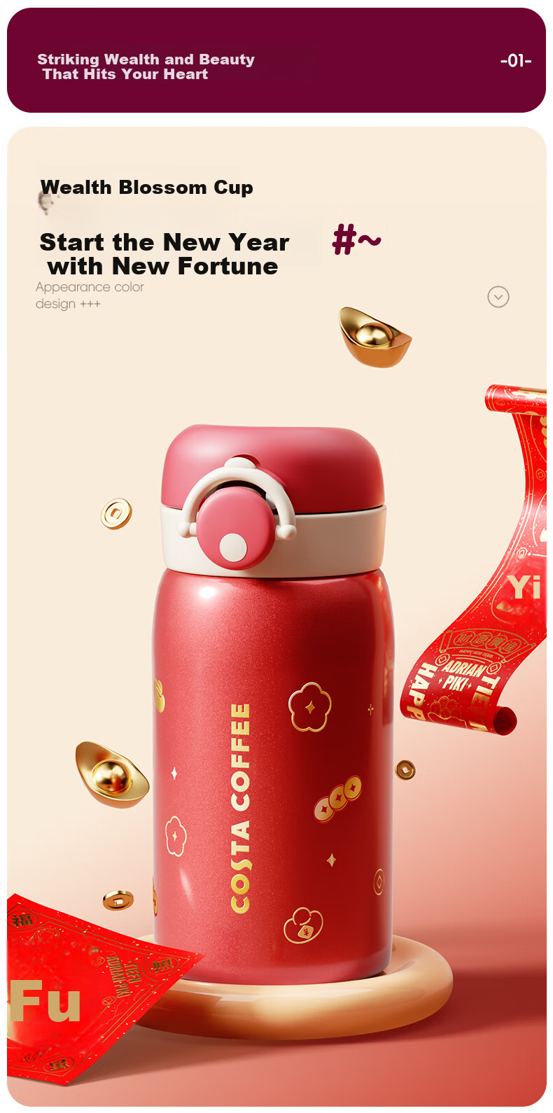 COSTA Mini Flip-Top Insulated Cup, 316L Stainless Steel Water Bottle, Portable for Men And Women, Children's Student Cup, Dragon Boat Festival Gift 2