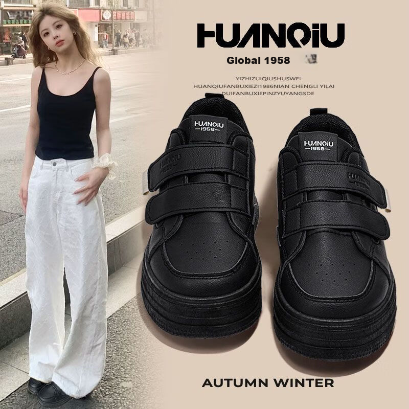 Global Magic Tape White Sneakers Women 2026 Spring New Niche Versatile Student Campus Style Cute Casual Skate Shoes