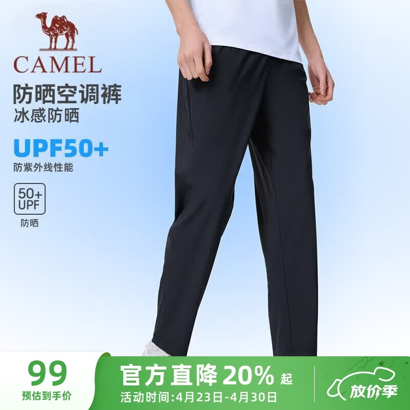 CAMEL Original Yarn Sun Protection Sports Quick-Dry Men's Cooling Straight Knit Pants C16BABLH070 Phantom Black L