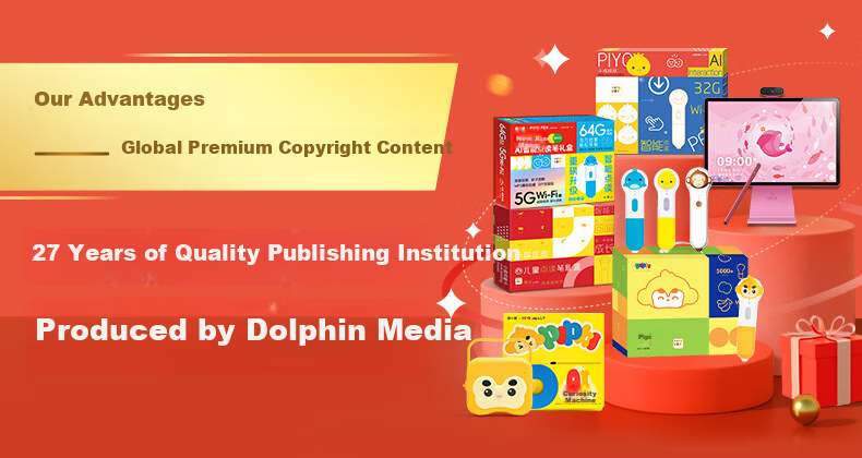 PIYO PEN Chicken Ball 32GB Reading Pen with 13 Books, Children's Concentration Training, Birthday Gift for Boys And Girls 1