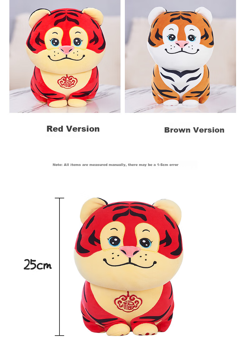 Haihui Youpin Round-Eyed Tiger Plush Doll 33cm Small Tiger Toy Year of the Tiger Mascot Gift Ornament 4