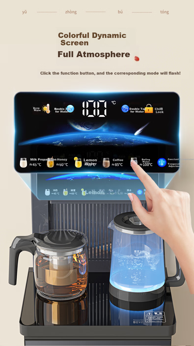 MeiLing Tea Bar Machine Home Water Dispenser High-End Living Room Smart Remote Control Bottom Water Tank Touch Screen One-Key Temperature Selection Warm Water Model MY-C956 4