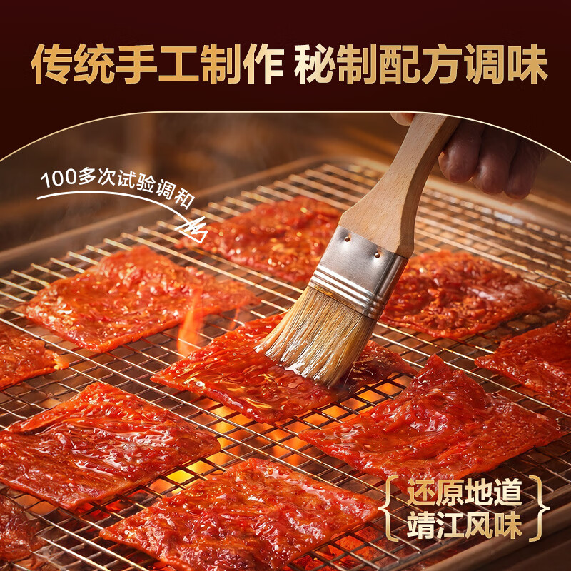 良品铺子高蛋白肉脯原味500g约27包 靖江风味 猪肉鸡肉干 解馋休闲食品