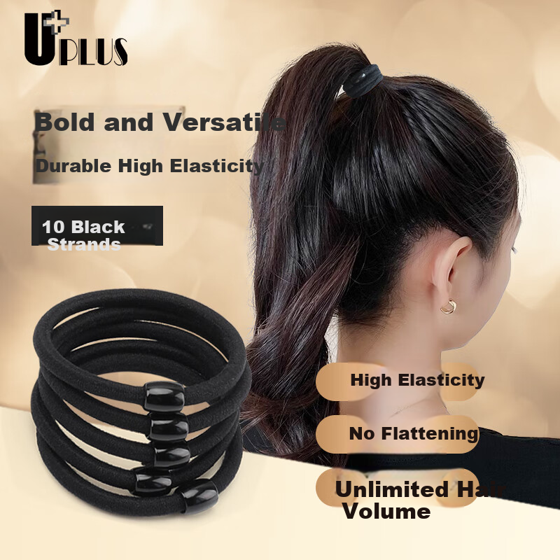UPLUS Thick High Elastic Hair Ties Durable Simple Hair Bands Rubber Bands 10 Black Pieces
