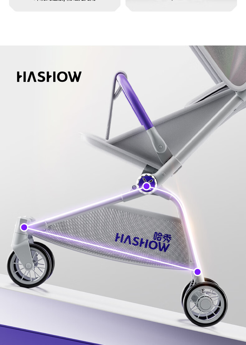 HaXiu X3pro New Generation Pocket Stroller Foldable Lightweight Baby Pram One-Touch Folding Sit and Recline Baby Carriage 23