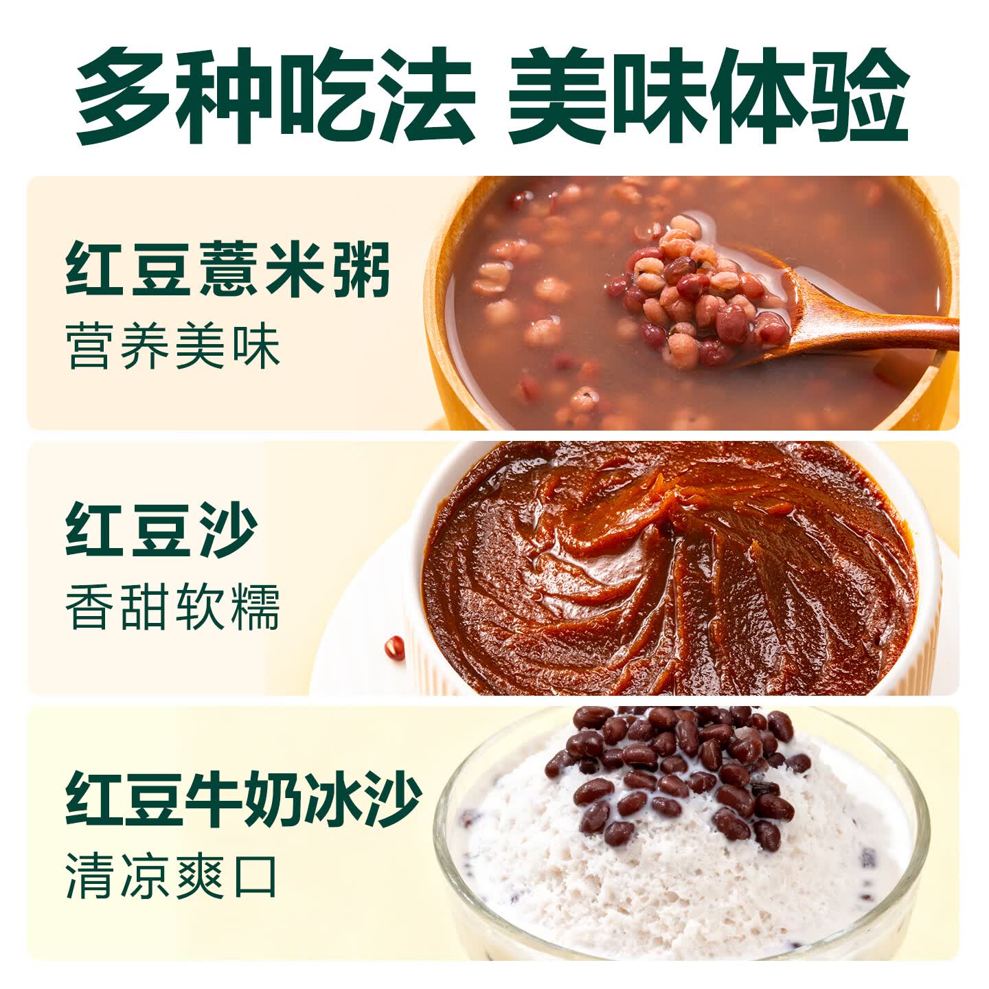 北纯有机红小豆3斤/罐（富含膳食纤维多种矿物质高叶酸红豆杂粮 ）