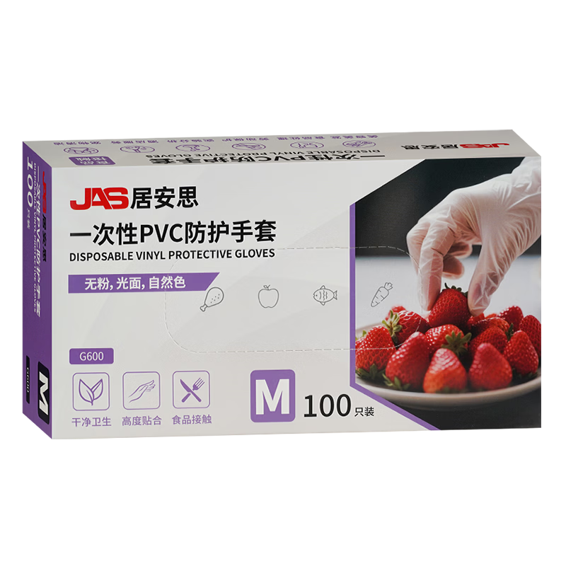 Jiansi Disposable Gloves, PVC Gloves, 100 Pieces, Medium Size, Food-Grade, for Dishwashing, Household Cleaning, Transparent, Waterproof, for Cooking, Kitchen Use