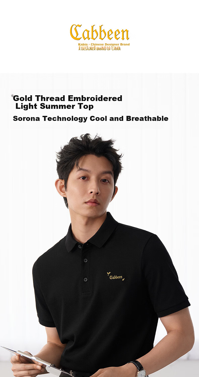 CABBEEN 200G Sorona Cooling Pique Polo Shirt with Gold Thread Embroidery Breathable Texture 2026 Spring Short Sleeve Polo 1