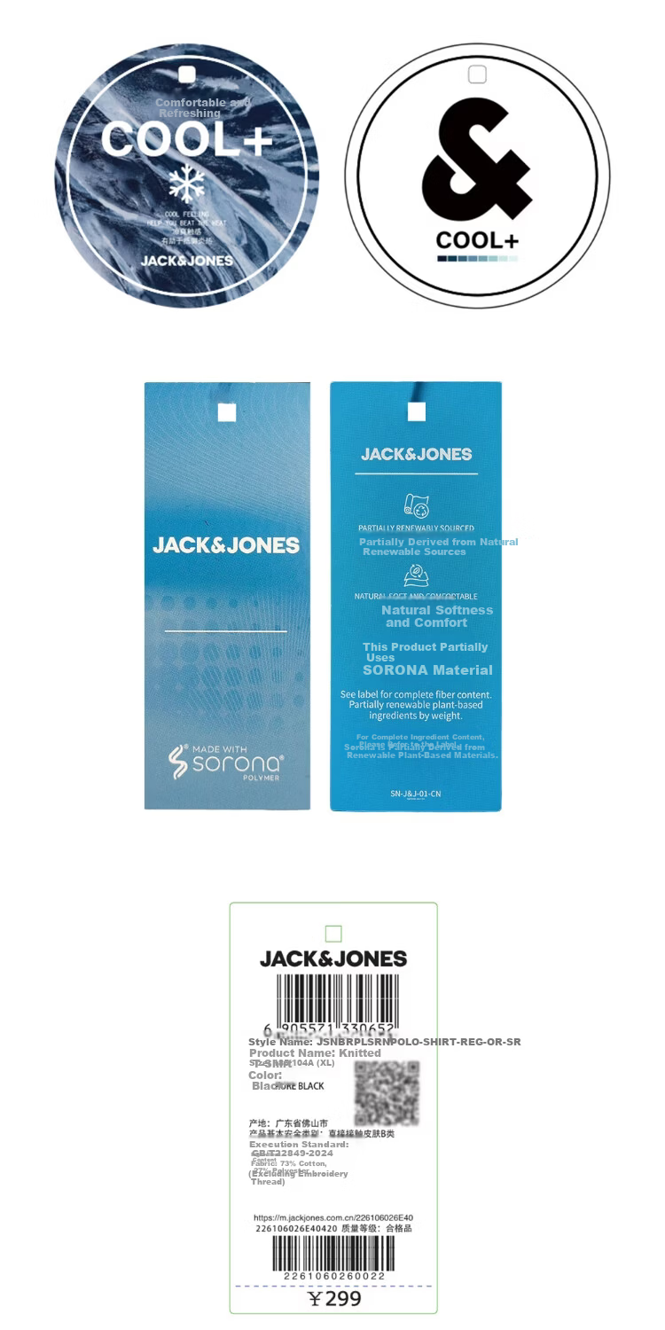 JACK&JONES Men's Spring Cool Feeling Polo Short Sleeve Trendy Casual Business Embroidered 226106026 18