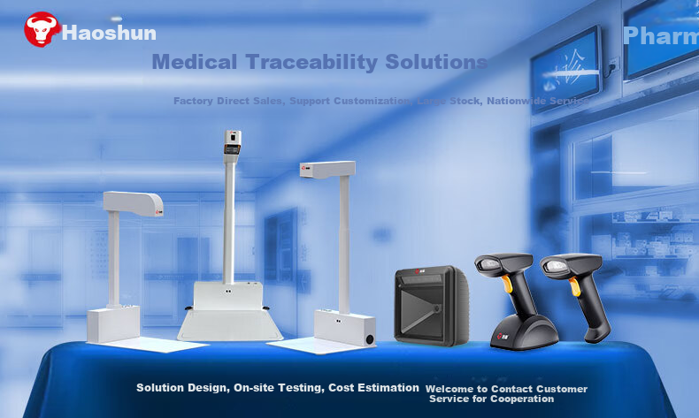 Hysoon Wireless Barcode Scanner DTS28W Medical Traceability Code Scanner for Hospital Pharmacy Bulk Scanning Drugstore Retail with Duplicate Code Filtering 1