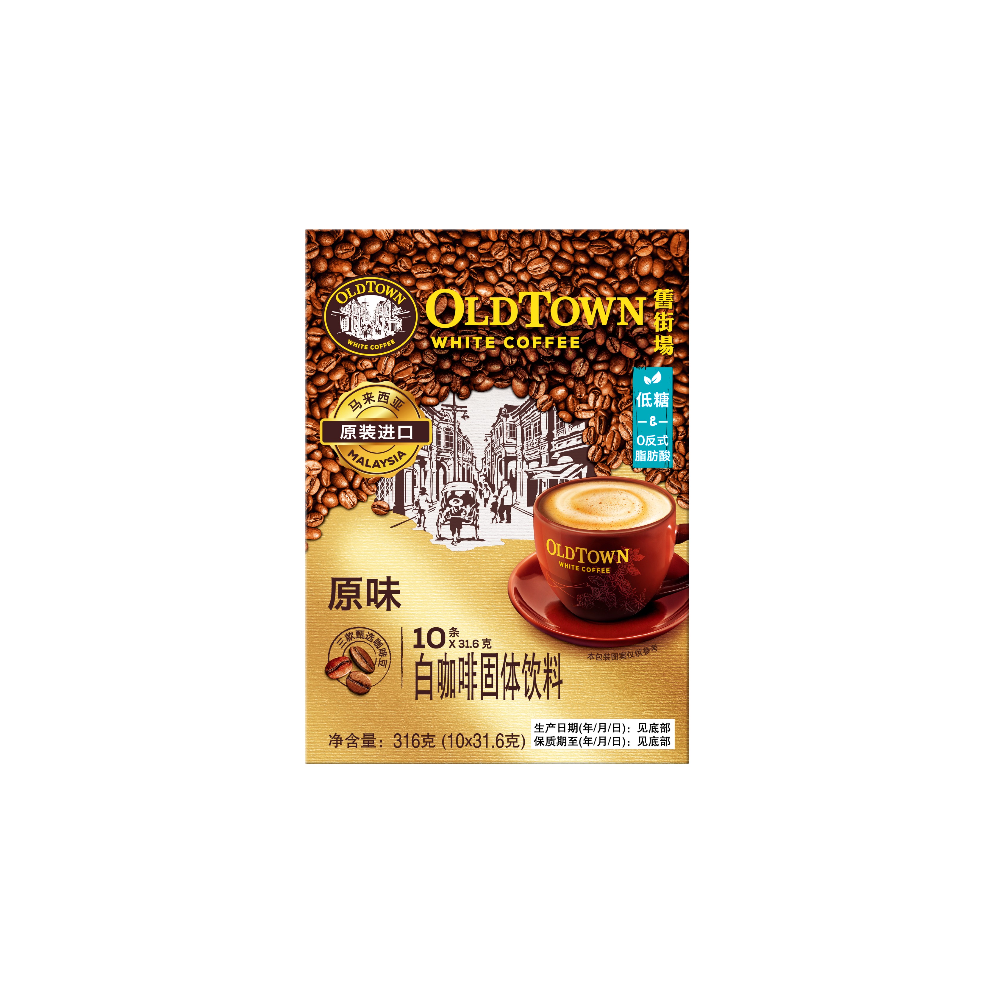 旧街场（OLDTOWN）速溶原味白咖啡马来西亚进口三合一老街咖啡粉31.6g*10条固体饮料