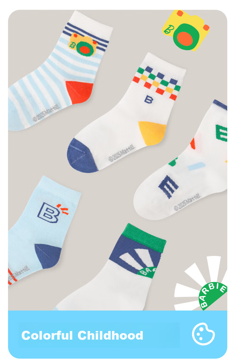 Barbie Children's Socks Spring and Autumn Boys Short Thin Cotton Socks Student Boys Mid-Calf Socks Large Kids Basketball Socks 5