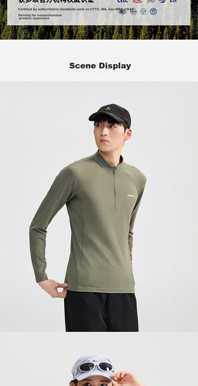 TOREAD Huang Jingyu Long Sleeve Quick-Dry T-Shirt Outdoor Sports Cooling Quick-Dry Sun Protection Top Pine Green Men 3XL 10