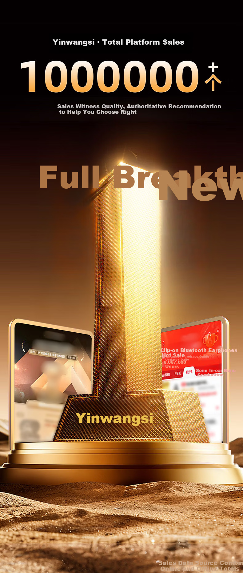 Yinwangsi QR Code Payment Speaker 2-in-1 Remote Voice Broadcast Alert Small Bluetooth Speaker 1