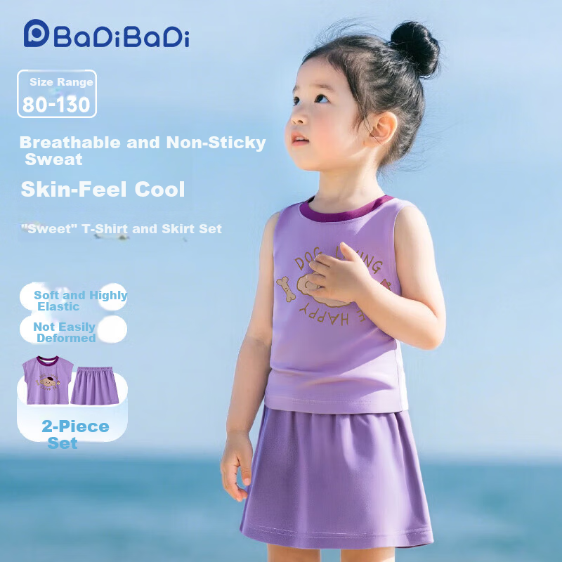 Badibadi Summer Infant Toddler Girls Baby Set Short Sleeve T-Shirt and Skirt Light Purple Happy Dog 100