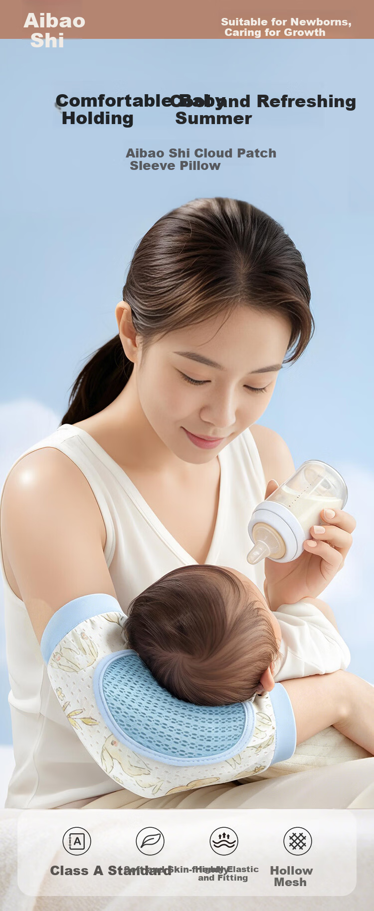 Aibao Baby Arm Cooling Mat Pillow with Gel Beads, Built-in Cooling Nursing Pillow Arm Pad, Baby Holding Ice Pillow Mat Little Lion S594 1