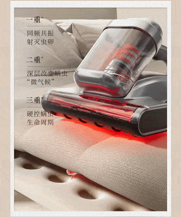 UWANT Infrared Mite Removal Device CM2402 Haoying Gray Infrared Mite Killer Baby-Grade Bed Vacuum Cleaner High-Temperature Sterilization High Suction Power 3-in-1 Mite Removal Skincare Partner 12
