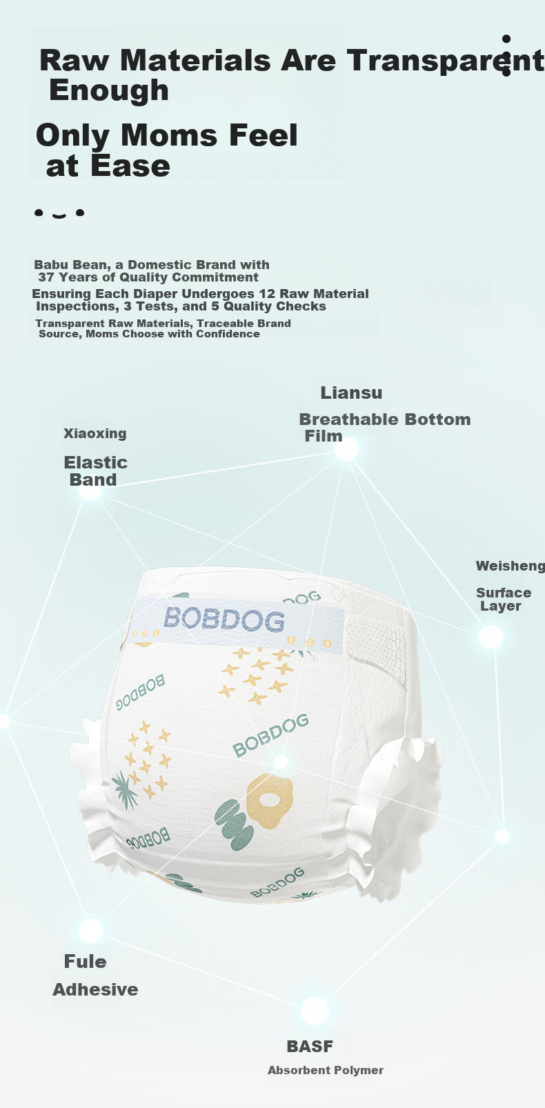 BOBDOG [No Melamine Detected] Pineapple Pants Diapers, M Size, 84 Pieces, Mild Acidic Hip Protection, Breathable Baby Diapers 8