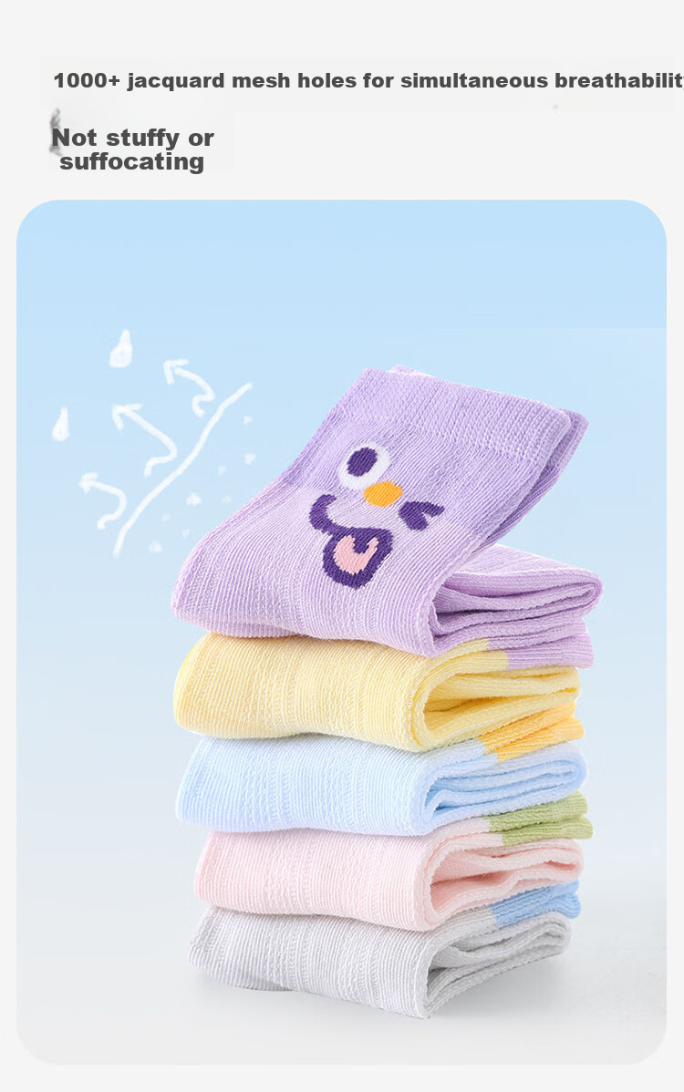 Jiusuiban Children's Socks Girls A-Class Thin Antibacterial Mesh Seamless Cotton Socks Student Fun Cartoon Smiley Mid-Calf Socks 4