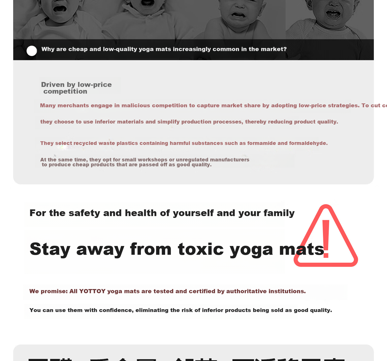 Yottoy Antibacterial Yoga Mat Non-Slip Mat Women's Floor Mat Home Fitness Mat Thickened Shock Absorption Silent Soundproof Exercise Mat 15